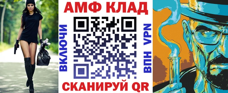 АМФЕТАМИН 97%  Спасск-Дальний 