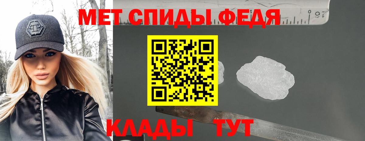 АМФ  АМФ Розовый  АМФ  Вход с VPN  Спасск-Дальний 