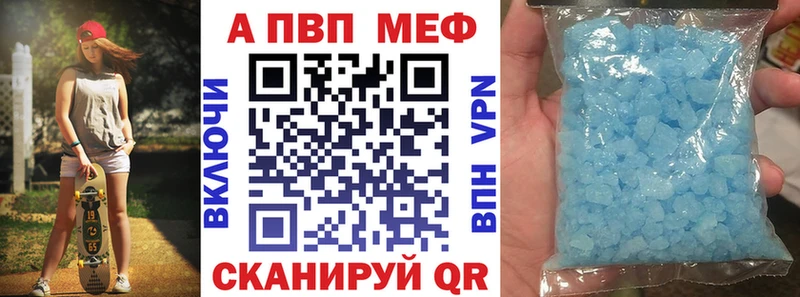 А ПВП крисы CK  мега маркетплейс  Спасск-Дальний  где можно купить  