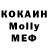 Метамфетамин кристалл Troglodit