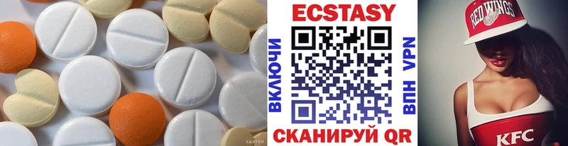 ЭКСТАЗИ 300 mg  kraken онион  Спасск-Дальний  купить  