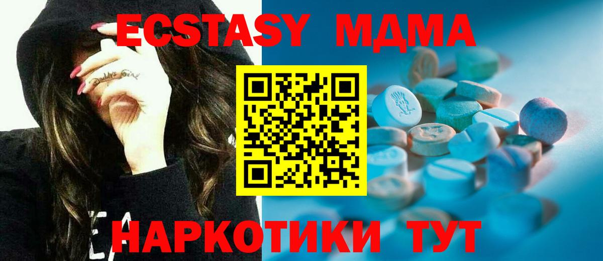 Экстази louis Vuitton Спасск-Дальний