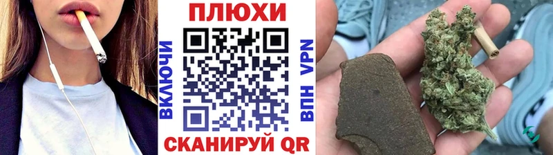 наркота Спасск-Дальний Гашиш гашик