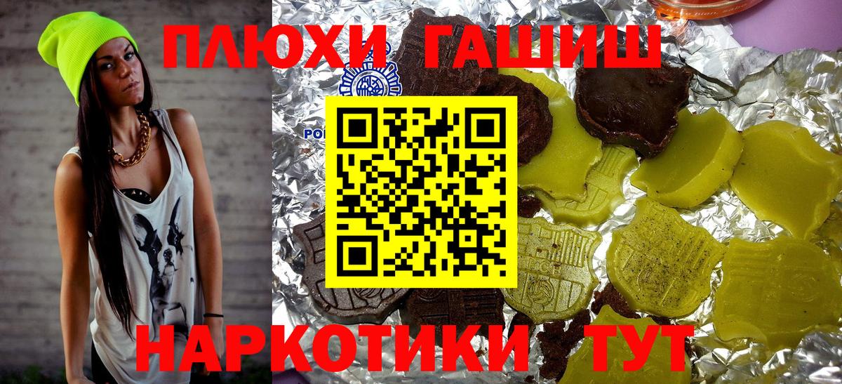 ГАШ ice o lator  Спасск-Дальний 