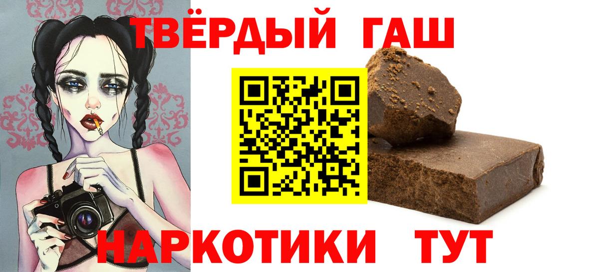 ГАШИШ гарик Спасск-Дальний