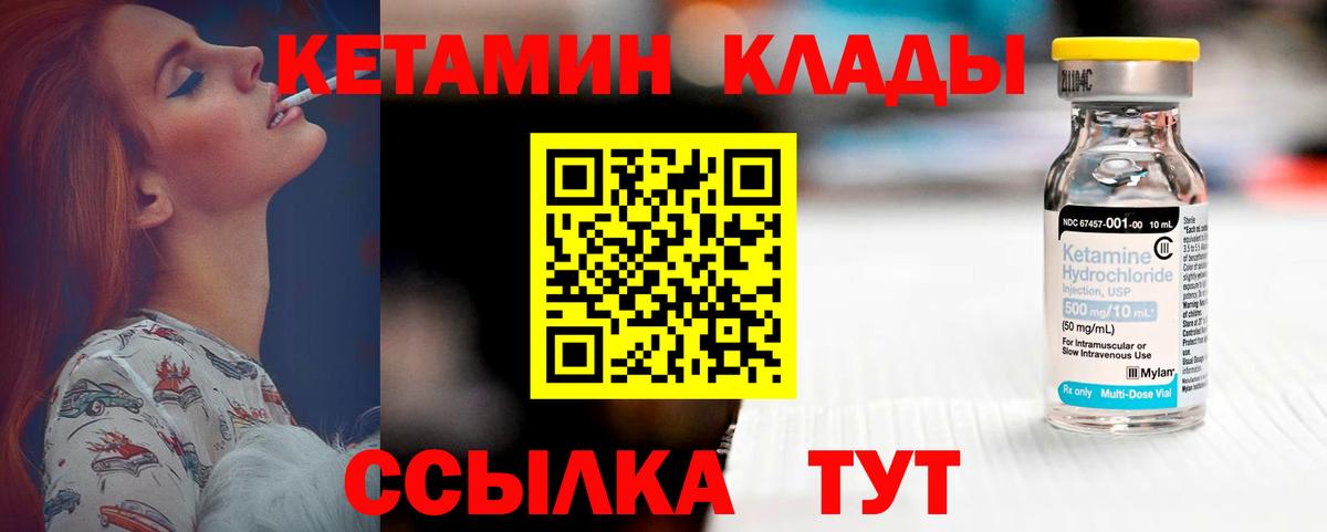 ГАШИШ Спасск-Дальний