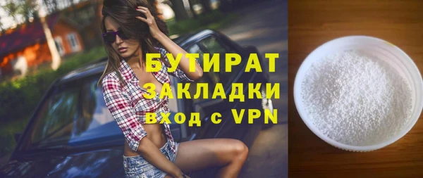 дурь Заводоуковск