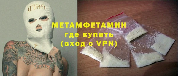 бутират Заволжье