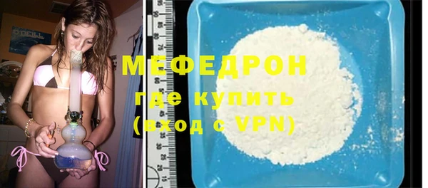 дурь Заводоуковск
