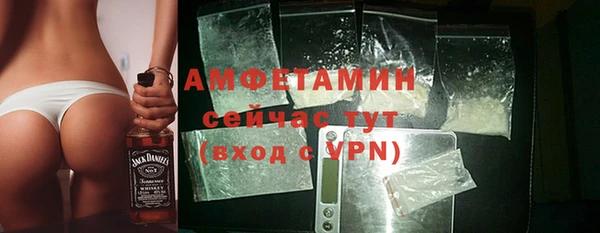 бутират Заволжье