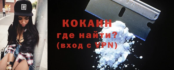 бутират Заволжье