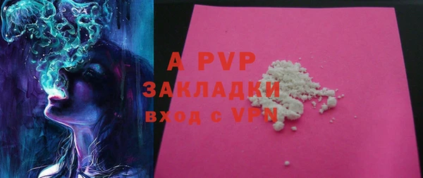 mix Покровск