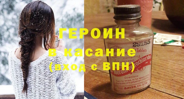 синтетический гашиш Заволжск