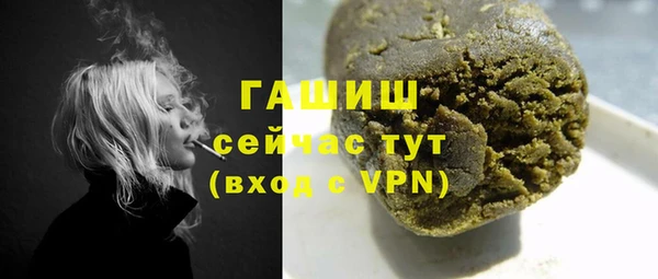 бутират Заволжье