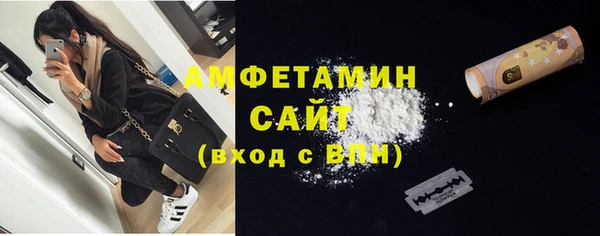 бутик Елизово