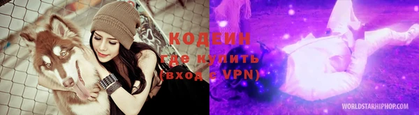 синтетический гашиш Заволжск