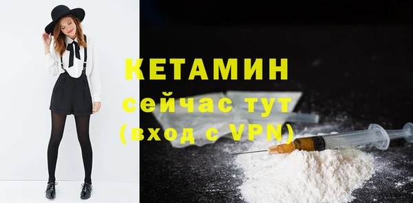 бутират Заволжье