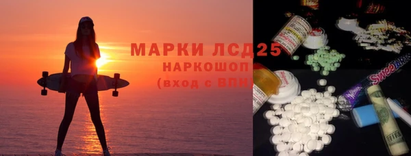 марки nbome Елабуга