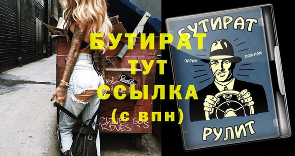 синтетический гашиш Заволжск
