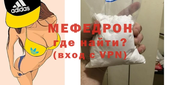 эйфоретик Ельня