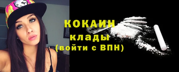 синтетический гашиш Заволжск