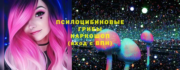 синтетический гашиш Заволжск