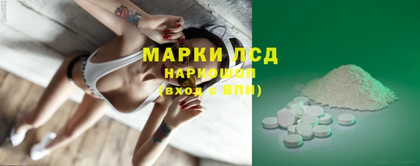 бутират Заволжье