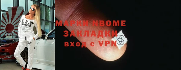 синтетический гашиш Заволжск