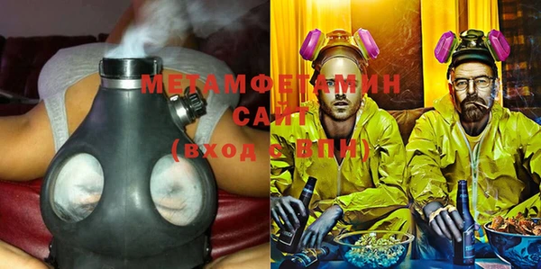 синтетический гашиш Заволжск
