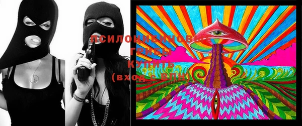 синтетический гашиш Заволжск