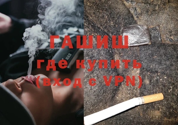 дурь Заводоуковск