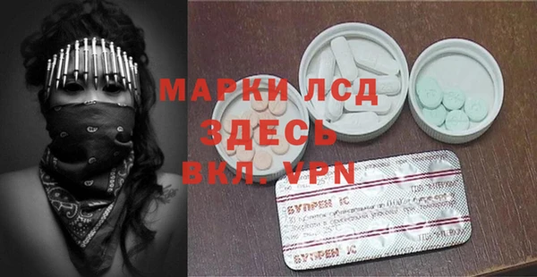 бутират Заволжье