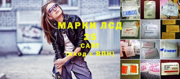 бутират Заволжье