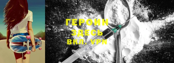 синтетический гашиш Заволжск