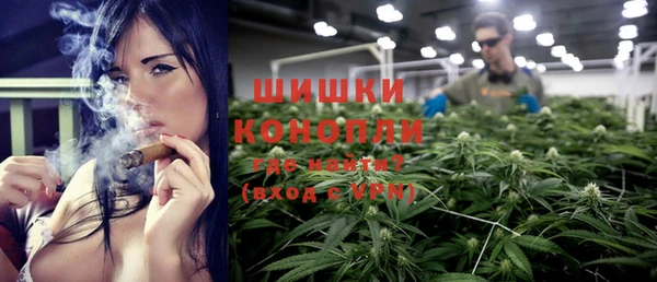 синтетический гашиш Заволжск