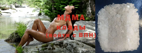 бутират Заволжье