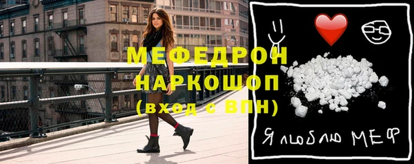 синтетический гашиш Заволжск