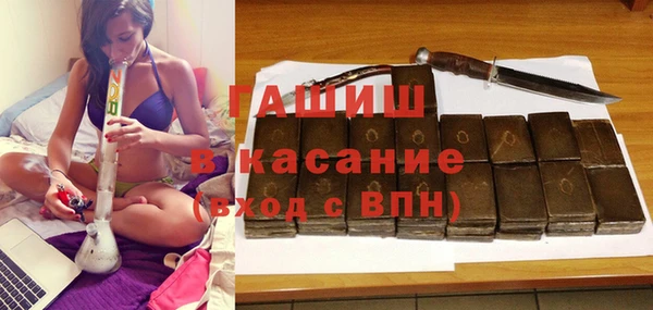 синтетический гашиш Заволжск