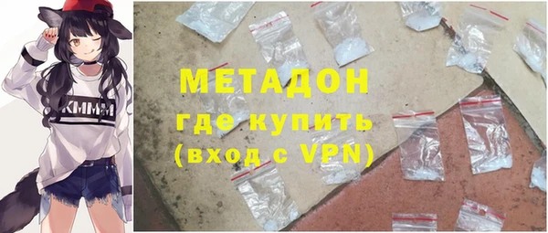 синтетический гашиш Заволжск