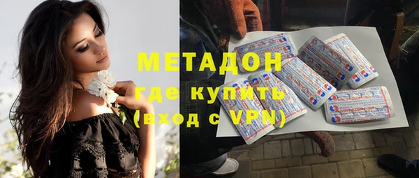 бутират Заволжье