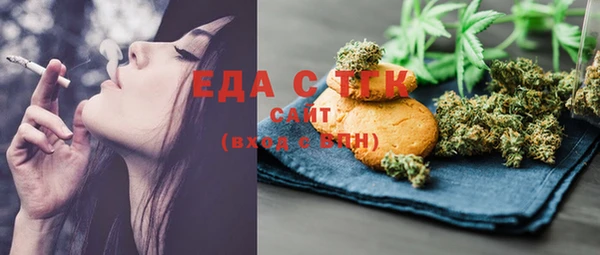 бутират Заволжье