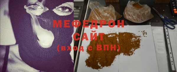 бутират Заволжье