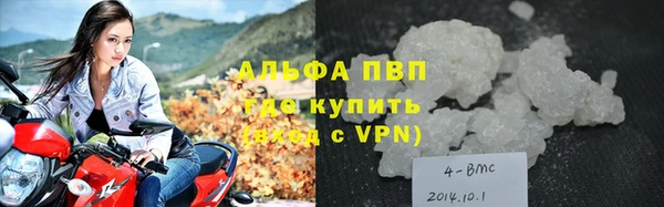 дурь Заводоуковск