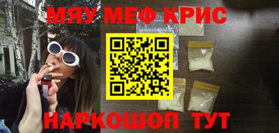 стафф Ливны