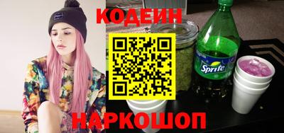 стафф Ливны