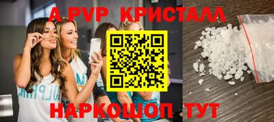 кокаин Берёзовский