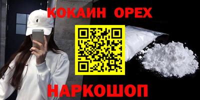 не бодяженный Ликино-Дулёво