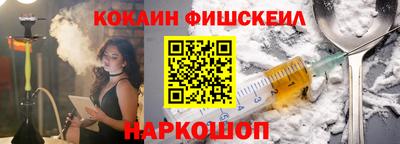 стафф Ливны