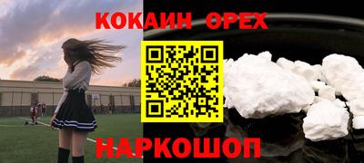 стафф Ливны