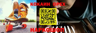 стафф Ливны